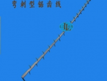 彎刺型鋸齒線(xiàn)